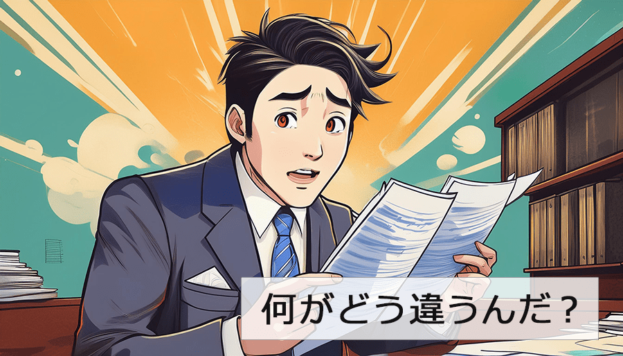 意向表明書(LOI)と基本合意契約書(MOU)の違いをわかりやすく解説！重要条項・確認ポイントも